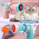 羊毛球微弹静电 解闷静音逗猫玩具 新款 卡通猫咪最爱毛绒球发射枪
