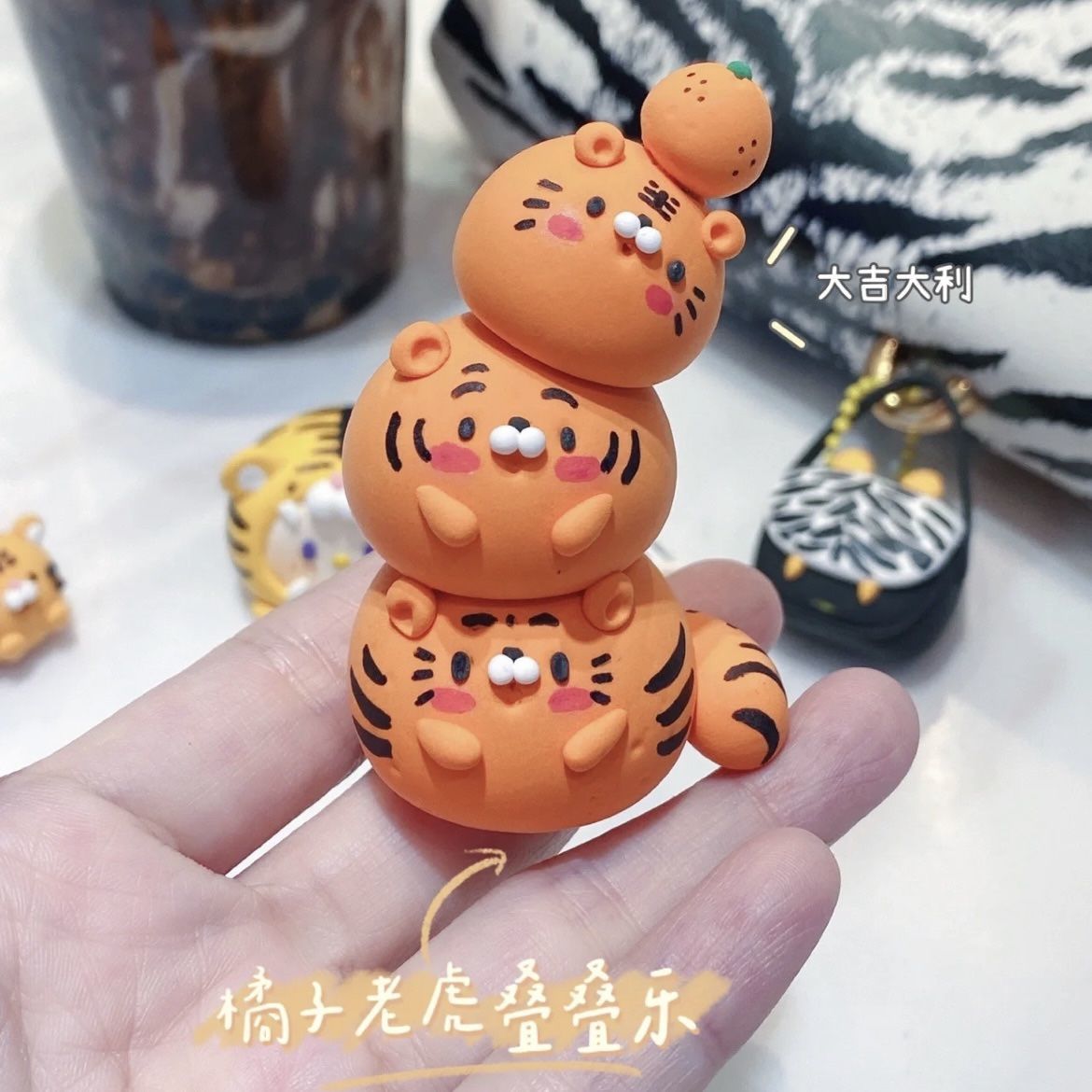 2022小老虎手工黏土摆件卡通虎年超轻粘土材料包情侣互赠diy礼物
