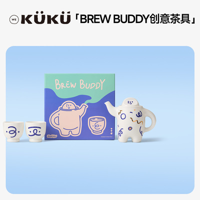 【520礼物】WEKUKU叉腰壶创意茶具套装手冲茶咖两用咖啡壶高端