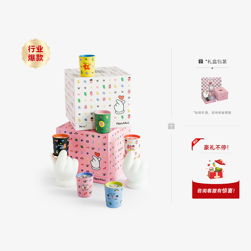 【现货】WEKUKU香薰拿捏系列礼盒家用熏香节日送礼70g*3