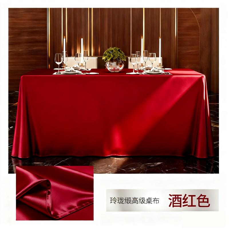 轻奢风桌布绸缎垂顺亲肤柔软贡缎