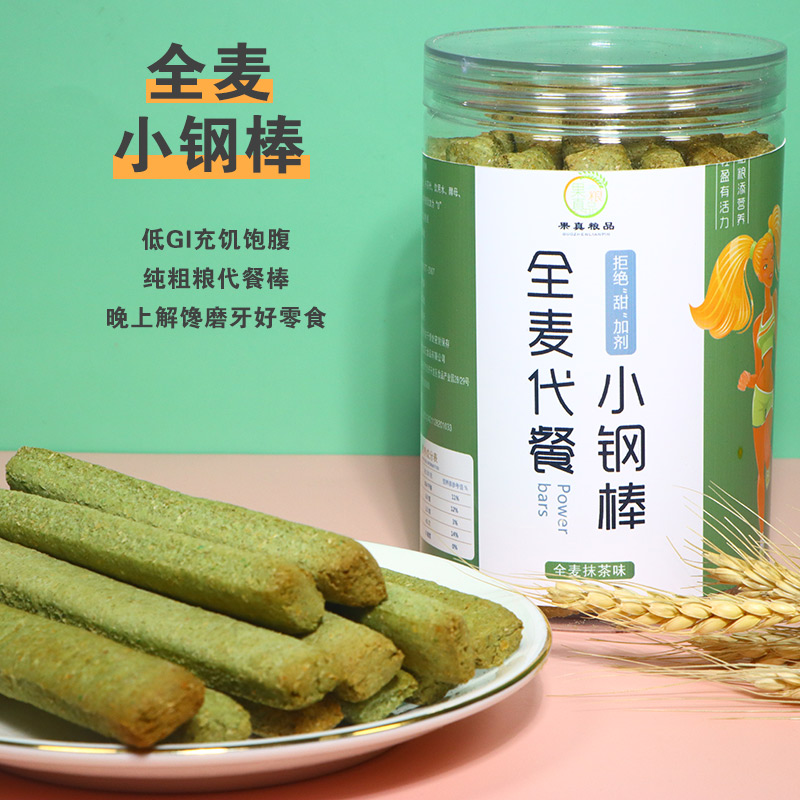 全麦小钢棒抹茶棒代餐饼干无加蔗糖油低磨牙耐吃粗粮脂肪卡零食品