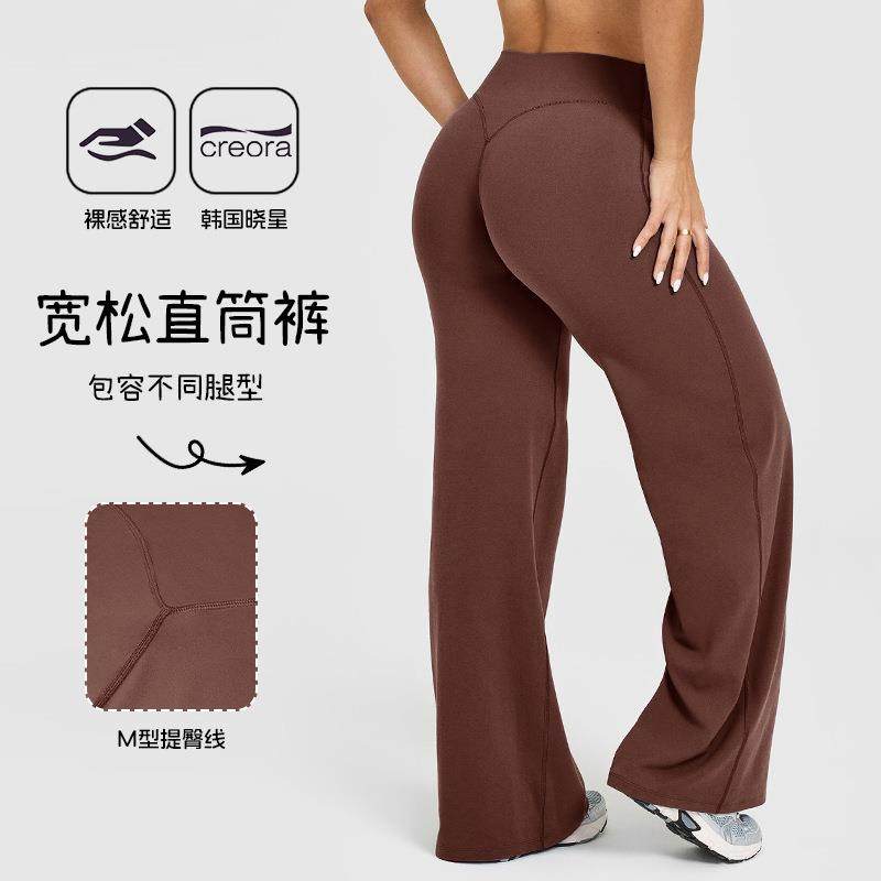 宽松直筒裤瑜伽裤女显瘦高腰提臀透气无尴尬线运动健身长裤阔腿裤,运动/瑜伽/健身/球迷用品,瑜伽套装,淘宝优惠券,粉丝福利购,淘宝优惠卷