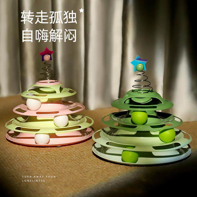 猫玩具自嗨解闷神器逗猫棒猫转盘球猫猫小猫幼猫宠物猫咪用品大全,宠物/宠物食品及用品,宠物智能玩具,淘宝优惠券,粉丝福利购,淘宝优惠卷