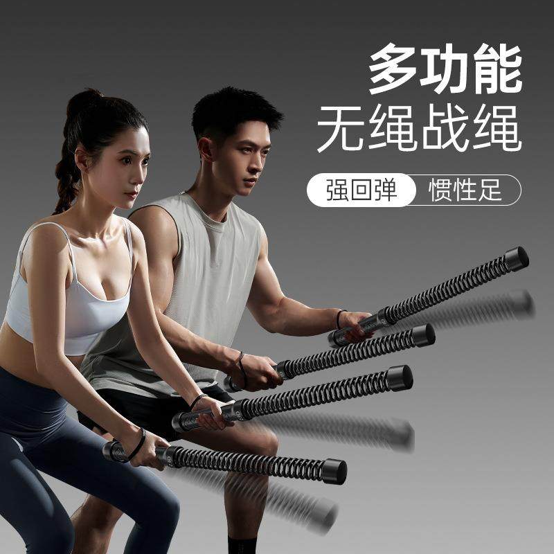 肌肉力量训练器专业体能弹力棒运动无绳战绳永康健身器械有氧热销,运动/瑜伽/健身/球迷用品,更多中小型健身器材,淘宝优惠券,粉丝福利购,淘宝优惠卷