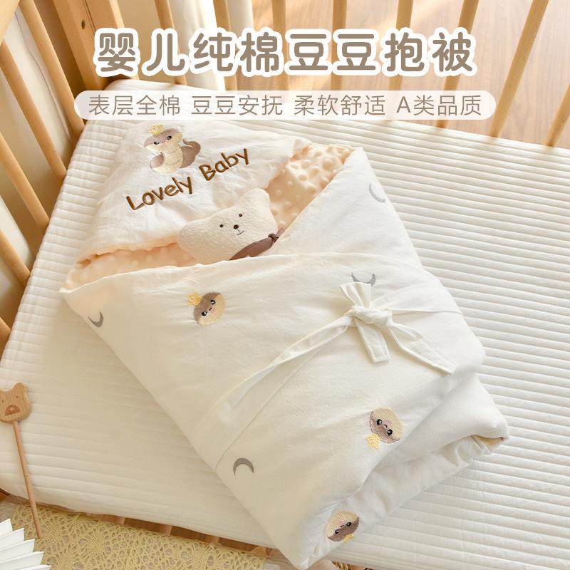 新生婴儿抱被纯棉秋冬加厚0-12个月初生防惊跳襁褓豆豆绒包被,婴童用品,被子/被芯,淘宝优惠券,粉丝福利购,淘宝优惠卷