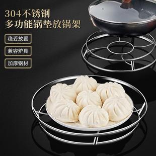 多功能锅架不锈钢家用蒸架厨房煤气炉架放锅置物架隔热防烫支架