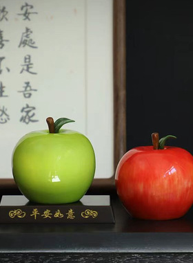 陶瓷仿真青红苹果茶宠摆件平安吉祥家居客厅桌面装饰车载摆设礼物