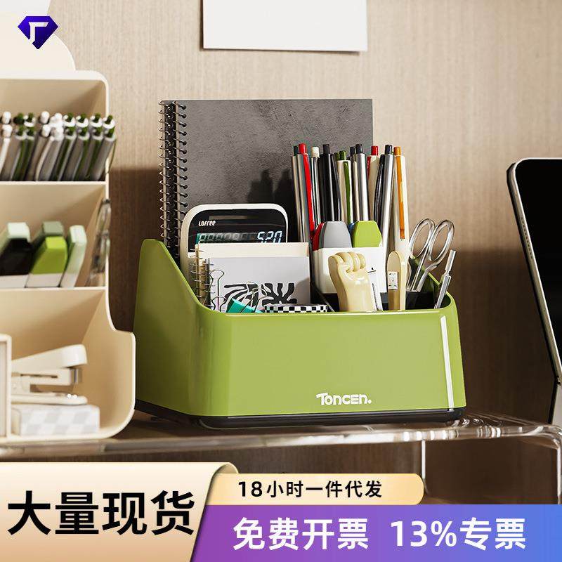 家用桌面收纳盒学生笔筒办公室多功能置物架大容量文具整理收纳盒,收纳整理,首饰盒,淘宝优惠券,粉丝福利购,淘宝优惠卷