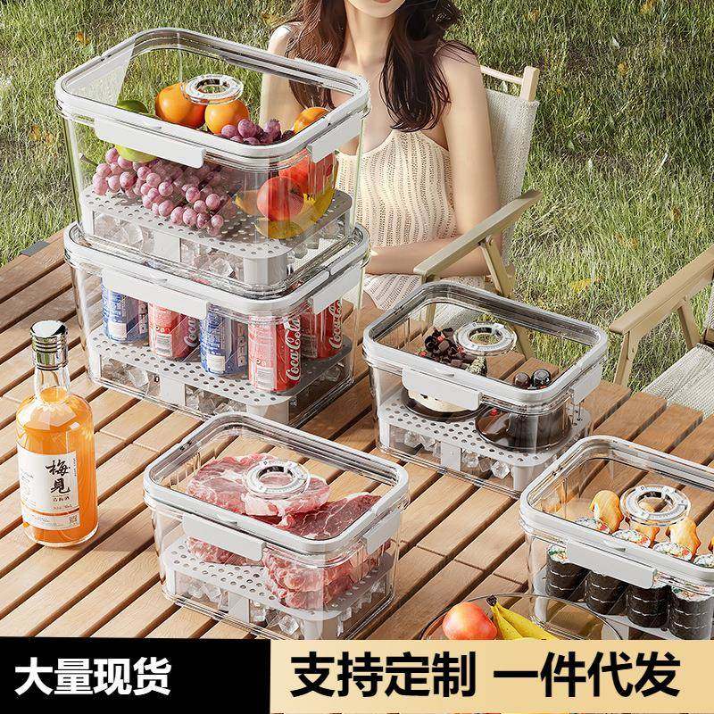 水果便当盒便携外出户外露营春游野餐移动小冰箱带收纳手提保鲜盒,餐饮具,保鲜盒,淘宝优惠券,粉丝福利购,淘宝优惠卷