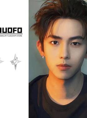 小众高级星星耳夹男设计感艺术生男生耳环秋冬个性耳钉男士耳饰潮