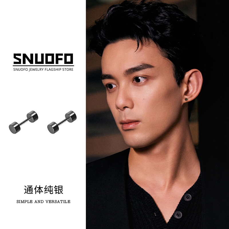 网红耳钉2023新款爆款纯银养耳洞