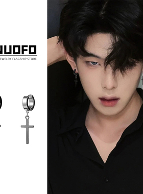 黑色耳夹男生高级感新款十字架吊坠耳环男士冬季潮流百搭银色耳饰