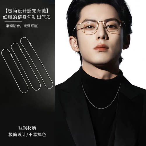 小众设计项链简约美式