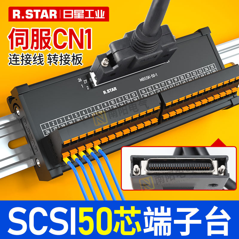 伺服cn1台达scsi50芯端子台连接线p针x4口转接板排驱动器三菱松下