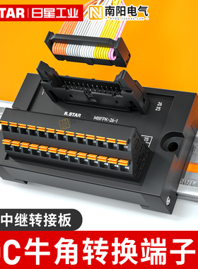 中继端子台idc40pin牛角转换集成端子排plc一进多出1进6/10/12/20