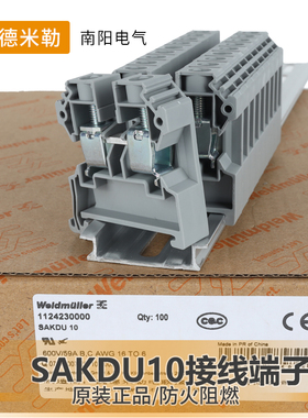 SAKDU10魏德米勒接线端子平方导轨1256770000式直通式接地挡板pe