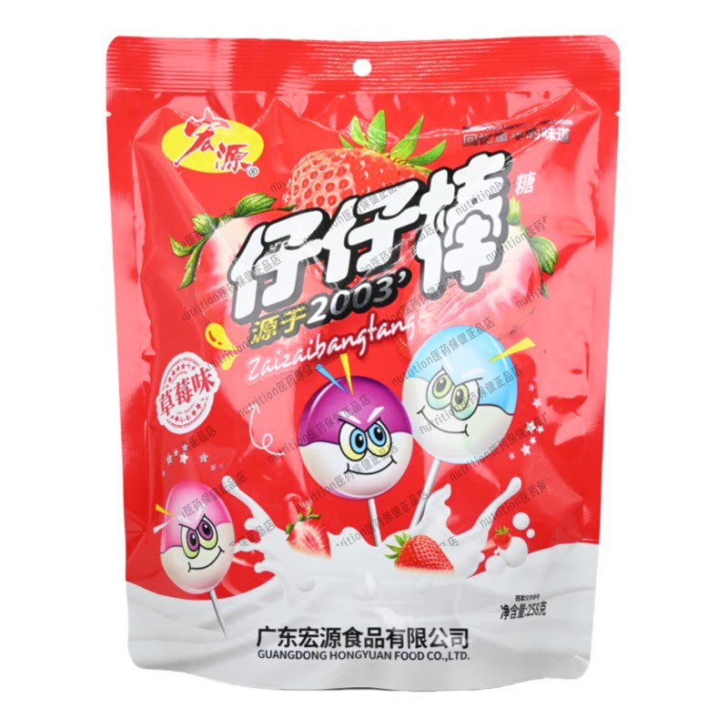 宏源仔仔棒糖草莓味 砂糖淀粉糖浆型硬质糖果 回忆童年的味道258g