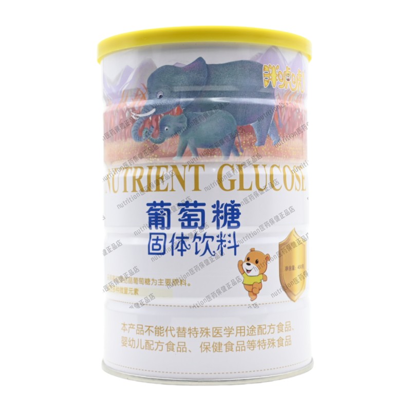 胖唬唬葡萄糖固体饮料正品保证450g/罐