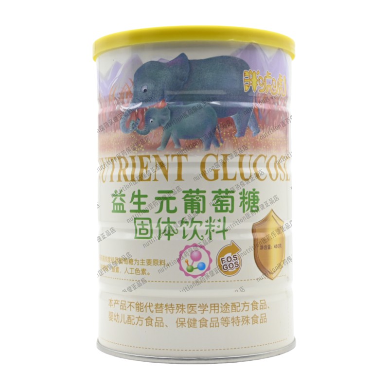 胖唬唬益生元葡萄糖固体饮料正品保证450g/罐