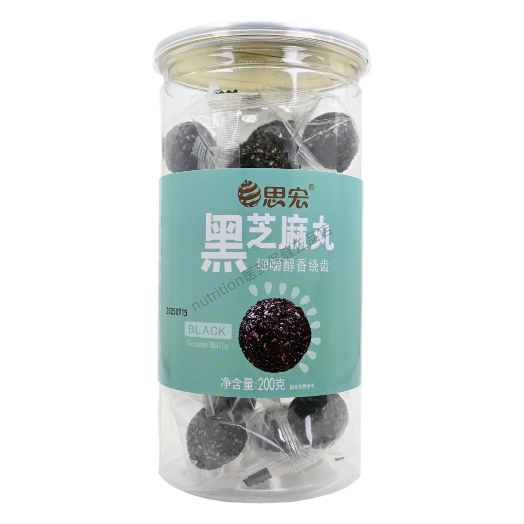 思宏黑芝麻丸浓浓芝麻香细嚼醇香绕齿独立小包开袋即食200g/瓶装,零食/坚果/特产,芝麻饼/芝麻片,淘宝优惠券,粉丝福利购,淘宝优惠卷