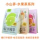 小山弄爆打柠檬茶桂花雪梨茶青桔百香果茶水果茶独立包装 袋 5小包