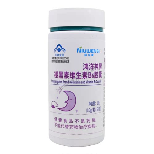 纽文斯鸿洋神牌褪黑素维生素B6胶囊成人睡眠状况不佳者瓶装60粒