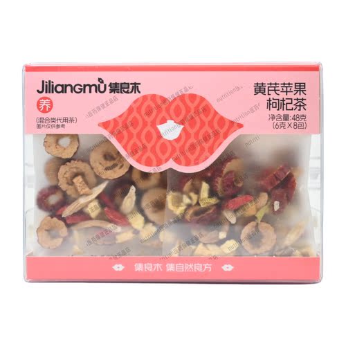 集良木黄芪苹果枸杞茶48g集自然良方红枣黄芪枸杞苹果干含8小包