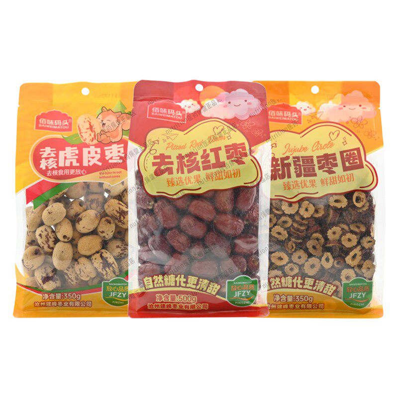 佰味码头新疆枣圈去核红枣去核虎皮枣甄选优果去核食用更放心