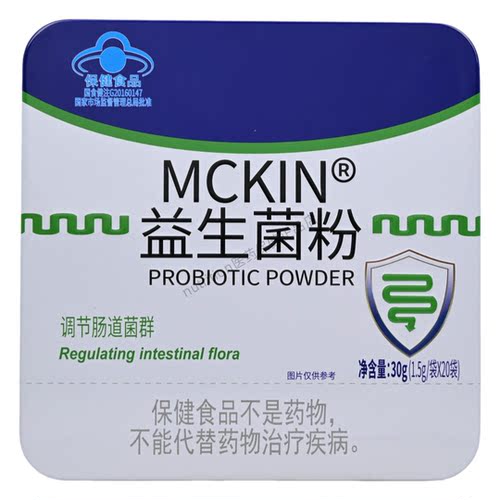 麦金利MCKIN益生菌粉肠道功能紊乱者每日1袋正品独立包装20袋/盒