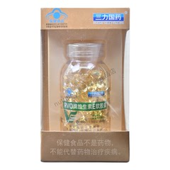 三力国药RVO牌维生素E软胶囊补充维生素E正品保证盒装