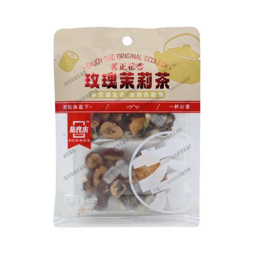 集良木茗正花香玫瑰茉莉茶享受源生态小包装5包60g