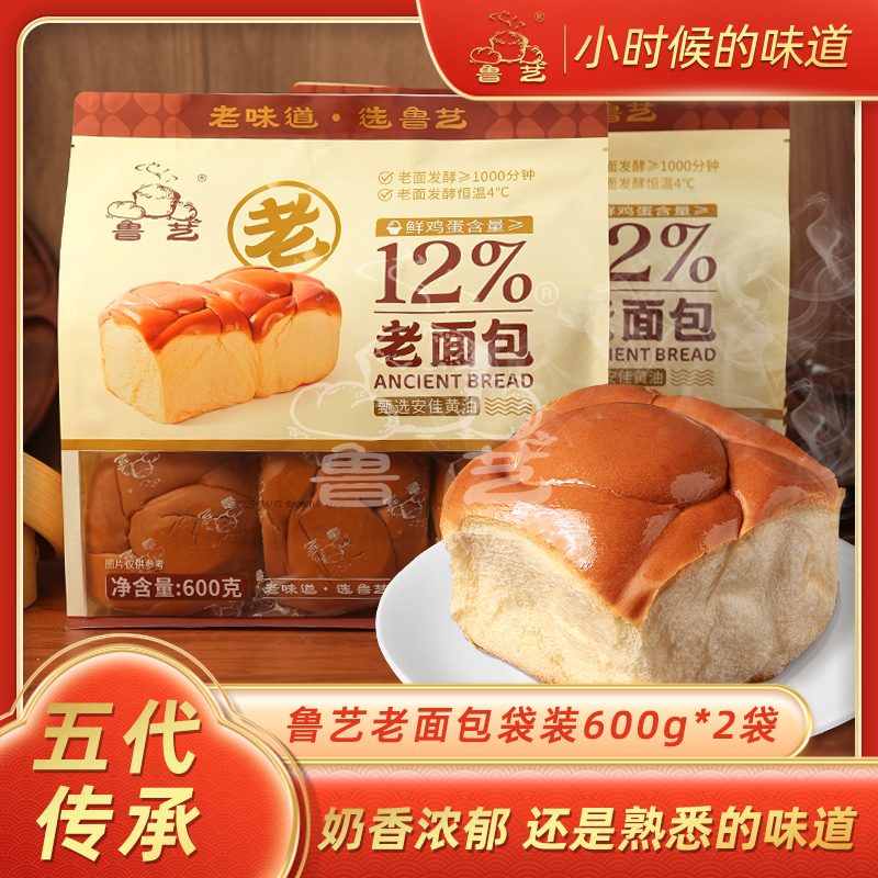 鲁艺老面包袋装老式手撕拉丝软面包传统怀旧早餐软蛋糕零食糕点