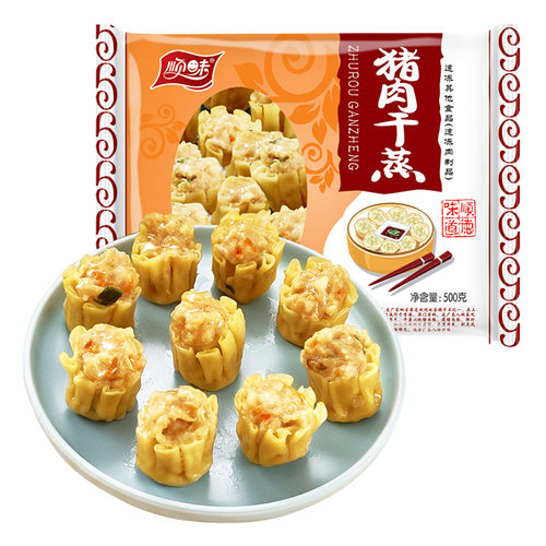 顺味500克猪肉干蒸约33粒袋装广式早餐点心包子顺丰速运配送