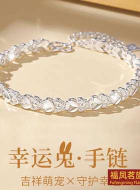 女银饰其他日韩香港正生足银手链