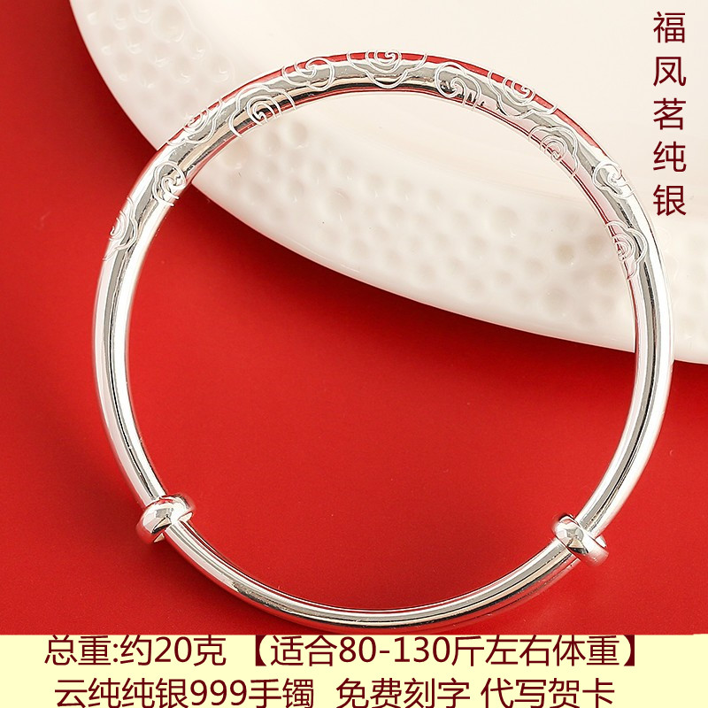 银手镯女纯银年轻款S9999镯子
