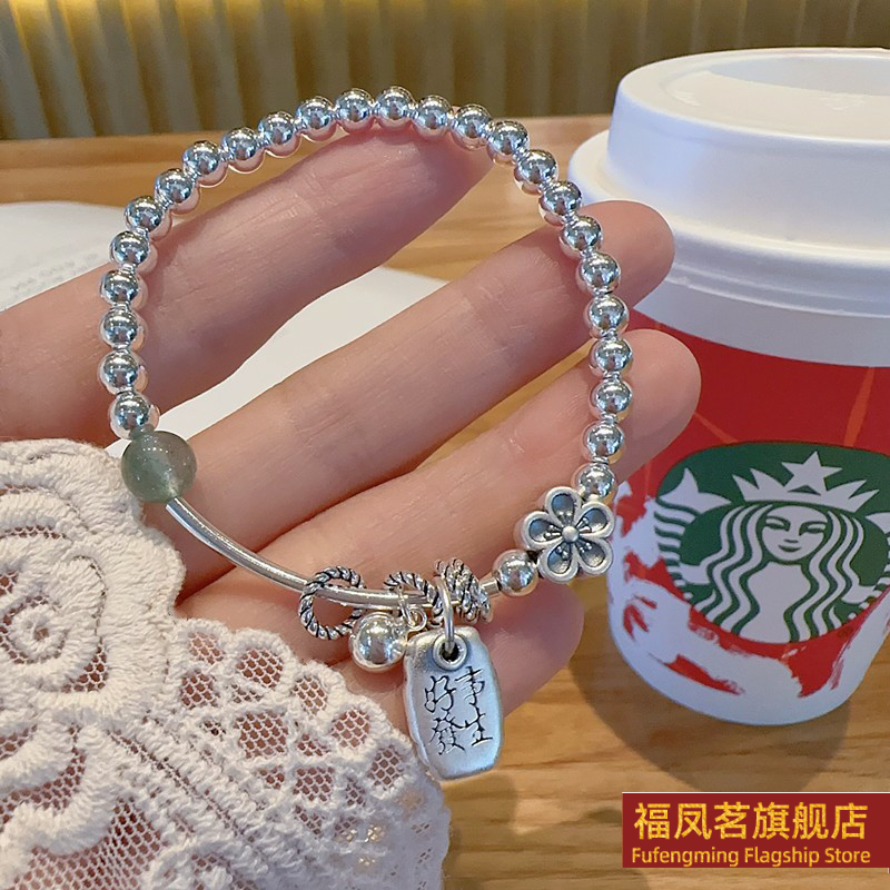 女银饰其他日韩香港正生好事手链
