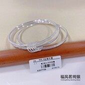 福凤茗三生三世手镯足银9999网红闭口三环实心闺蜜送女友生日礼物