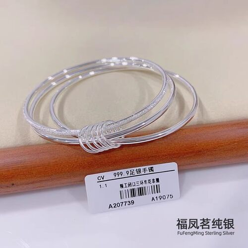 9999纯银手镯三生三世送女友礼物