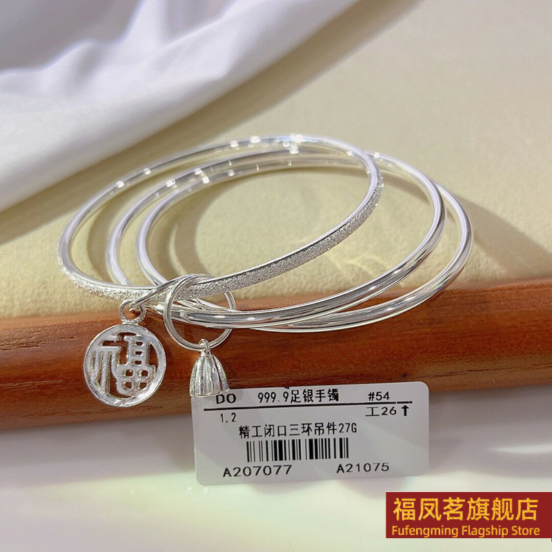 原创设计女银饰正生三生三世手镯