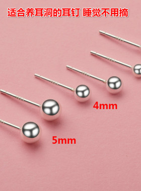 福凤茗纯银耳钉女正品足银耳棒养耳洞耳针睡觉免摘耳环防堵针耳饰