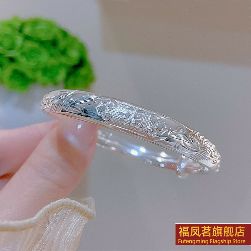 正生足银9999龙凤福字纯银手镯女实心推拉母亲节送妈妈婆婆礼物