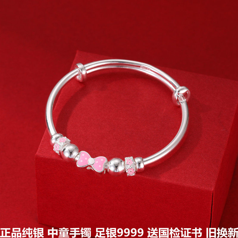 中童蝴蝶结宝宝纯银手镯9999小学生儿童节小孩镯子女孩子节日礼物