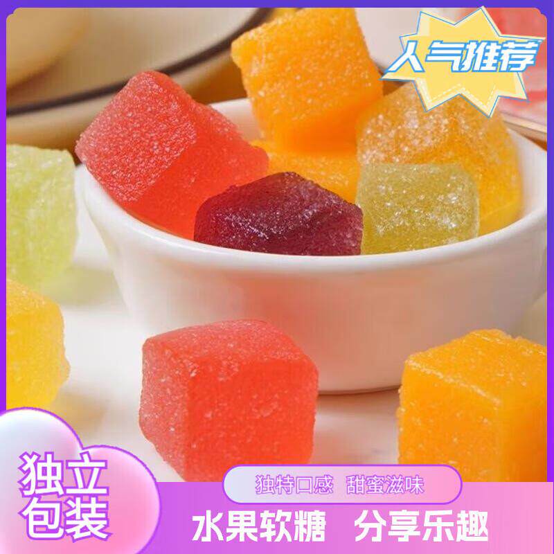 芒果水糖软糕网红小吃糖果草莓味椰子味休闲食品软甜食