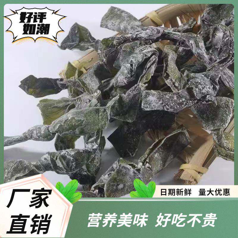 干带结干海带扣干货海带盐渍干锅海带结整箱商用火海麻辣烫煲汤