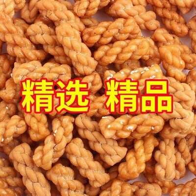 【超值】香酥手工小麻花零食网红一箱多口味休闲小吃传统糕点