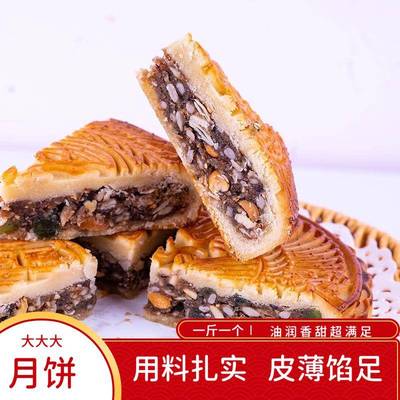饼大月一个装五仁经典老式伍仁礼盒斤装送礼5蛋黄莲蓉榴莲