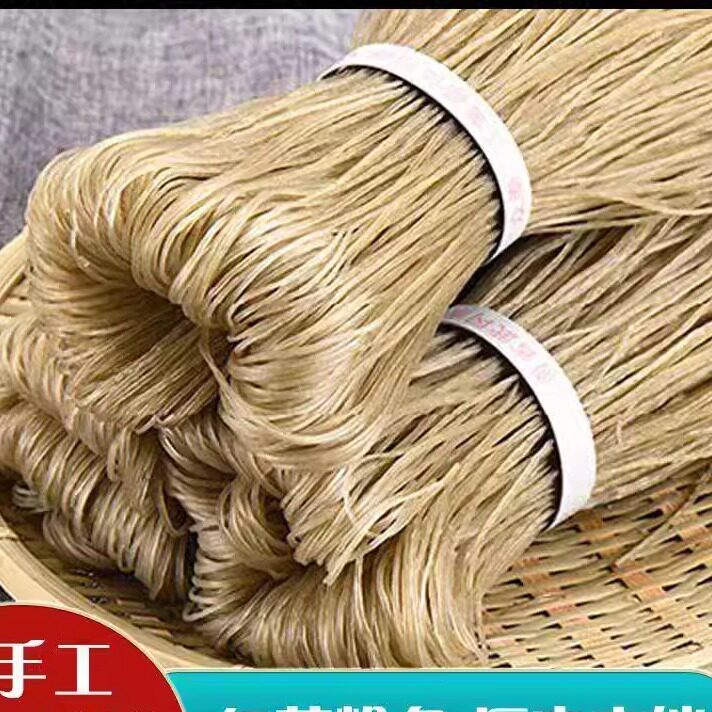 红薯粉条酸辣粉手工农家特产地瓜红苕番薯细粗宽丝散