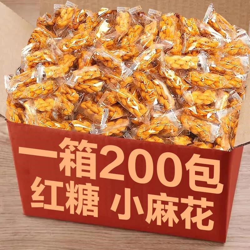 小麻花独立包装多口味大全传统饼干夜宵充饥红糖椒盐海苔解馋手工
