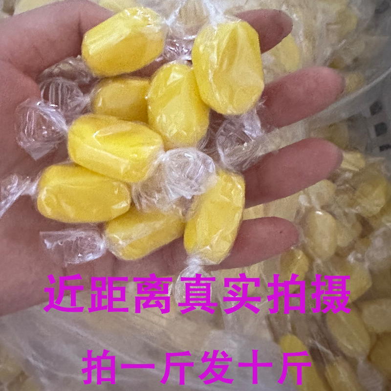 榴莲奶糖糖果解馋水果软糖榴莲味